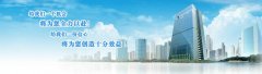 荊門墊資注冊公司違法嗎？