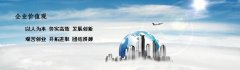 荊門個人代理記賬違法么？